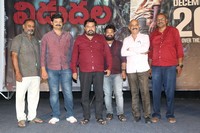 Vidudala 2 Movie Official Trailer Launch